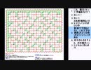 皆でパズル!!覆面カプセルサムクロス【ニコ生】2022/11/23