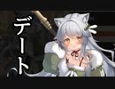 【実況】 今日から始まる害虫駆除物語 Part1661【FKG】