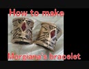 How to make Morgiana's bracelet - MAGI[Cosplay prop tutorial]