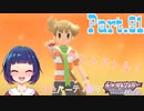 ライバルgorouとラストバトル！！【ポケットモンスター シャイニングパール】Part.９１