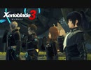 【実況】ゼノブレイド3をやるだけ Part3