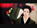 【MMD薄桜鬼】ルーセ【山崎烝・井吹龍之介】