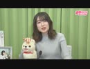 【高画質版】アトリエReina 第70回後半《MC・上田麗奈》