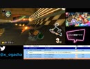 【おがちゃのマリオカート8DX2022】_20220502_03