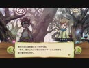 【ぼそぼそ実況】メルクストーリアを遊んでみた。【１７－３】