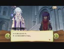 【ぼそぼそ実況】メルクストーリアを遊んでみた。【１７－４】