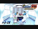 【逆転裁判3 part28】こんな所に長時間いたら人格破綻しちゃうよぉ…(´；ω；｀)【踝猫背】