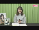 【高画質版】アトリエReina 第70回前半《MC・上田麗奈》
