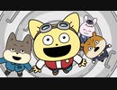 宇宙なんちゃら こてつくん２　第57話　エレベーターで宇宙へ
