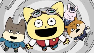 宇宙なんちゃら こてつくん２　第57話　エレベーターで宇宙へ