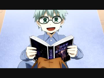 惑星のさみだれ　第20話　アニマとアニムス