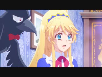 悪役令嬢なのでラスボスを飼ってみました　第9話　「悪役令嬢のことは忘れた方がいい」