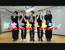 【あの撮影者様に】気まぐれメルシィ 踊らせてみた【NӧLimit】