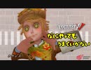 第五人格　なにやってもうまくいかない