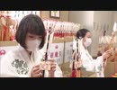 初詣の縁起物「破魔矢」づくり進む～赤ひょうたんに平穏の願いを込めて　福岡