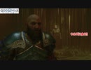 【PS5】ゴッド・オブ・ウォー ラグナロク Part 38【ネタバレあり】