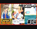 ポケモンスカーレットはスター団縛りでやっていくPart4