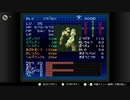 【実況】休日の今日は魔界へ冒険〇４６【真・女神転生if...】