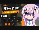 【Splatoon3】塗り陰キャフィーちゃんと昇格戦+10