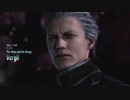 【VOICEVOX実況】Devil May Cry 5【初見プレイ】 part 32
