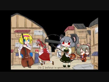 イエスタデイ☆.The Beatles