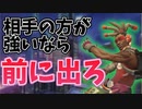【ルシオプレイ動画】敵が強い時は後ろを見るな！前に出て己がDPSになるのだ！！！【オーバーウォッチ2】