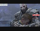 【PS5】ゴッド・オブ・ウォー ラグナロク Part 44【ネタバレあり】