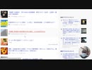 数ヶ月前のヤフーニユースは数日ごとにコロナ記事満載だった　DSジャパンハンドラー→政府→メディャ　どんだけ恐怖を煽り毒ワクチンで間引きしたいのか