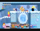 【劇団Boss】仲間頼りの星のカービィWii【四人】part13