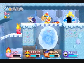 【劇団Boss】仲間頼りの星のカービィWii【四人】part13