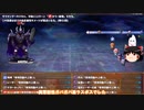 【Color& gray】勝ったッ!第１章完!　#8(ゆっくり実況)
