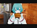 第二世界の旅日記 133【酷道に守られたパン屋制圧編】