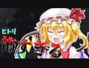 あれ？このゲームってこんなに怖かったっけ？？？　[Phasmophobia/ゆVO実況(ゆっくり実況×VOICEROID)]　Part-27