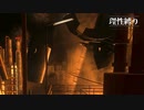 【地球防衛軍5】欲望むき出し理性縛り【EDF5】part20