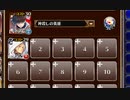 墜ちた明星　放置【千年戦争アイギス ケラ王子+ヴァレリー】