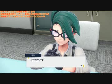 幻の宝探しゲーム『ポケットモンスター バイオレット』垂れ流し その18