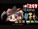 ＋無知なゆっくりがelonaを実況プレイ＋＾２５９（＾１０７７）