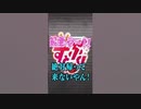 おごるって言ったのに財布忘れた時www #Shorts #すとぷり #莉犬くん