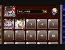 英雄と恩人　放置【千年戦争アイギス ケラ王子+銀ユニ】