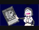 【VOICEVOX実況】一番の要を失ってもTGで足掻きたいもち子さん 【遊戯王マスターデュエル】