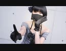 【23】気まぐれメルシィ【踊ってみた】