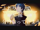 【歌ってみた】トラフィック･ジャム【白鯨】