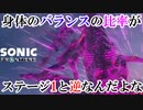【ソニックフロンティア】今度のボスは胴体細いやつかぁ - Sランクを取り続けなければその想いに辿り着けないので実況してみた【SONIC FRONTIERS】part13