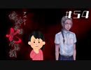 【5周目】「風間望」の怖い話|アパシー 鳴神学園七不思議 #54