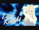 姫坂乃愛×Last Knight