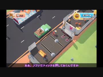 【ツイステ偽実況】ボドゲ部が引っ越し手伝います7件目【MovingOut】