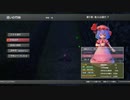レミリア様が異変解決する｢東方紅輝心｣を初見実況プレイしてくぜ#２