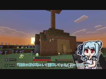 まいくらの日記その15