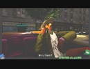 PS4版GTA:SA決定版をゆっくり実況プレイ・ACT15/??