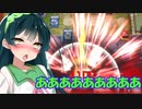 【遊戯王マスターデュエル】毎週デュエル実況したいボイロ達とキマイラ　その243【VOICEROID実況プレイ】